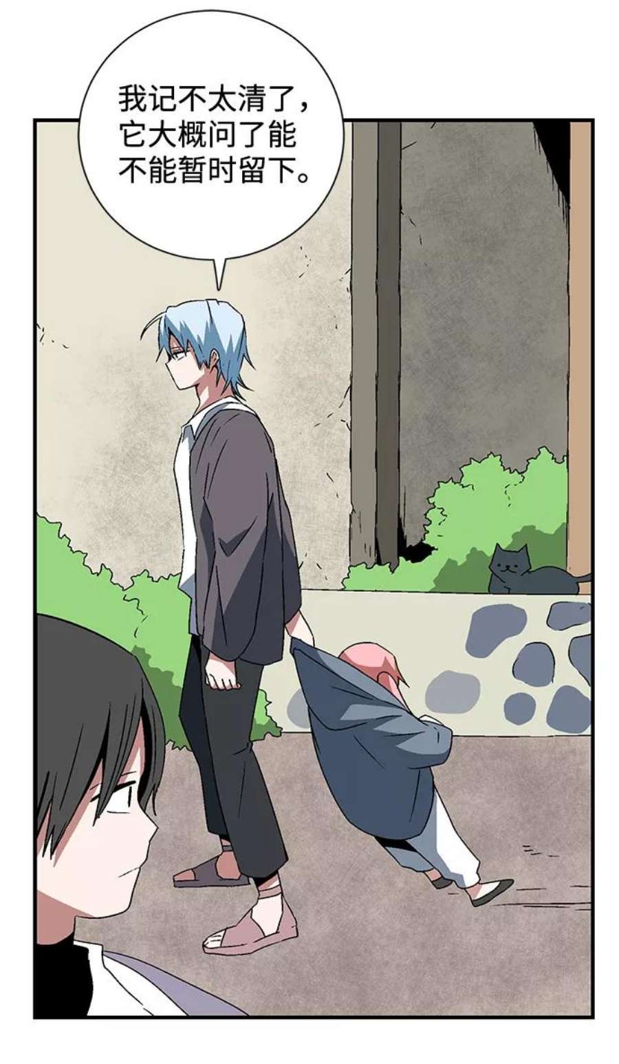 距魔王一步之遥第35话 王（6）