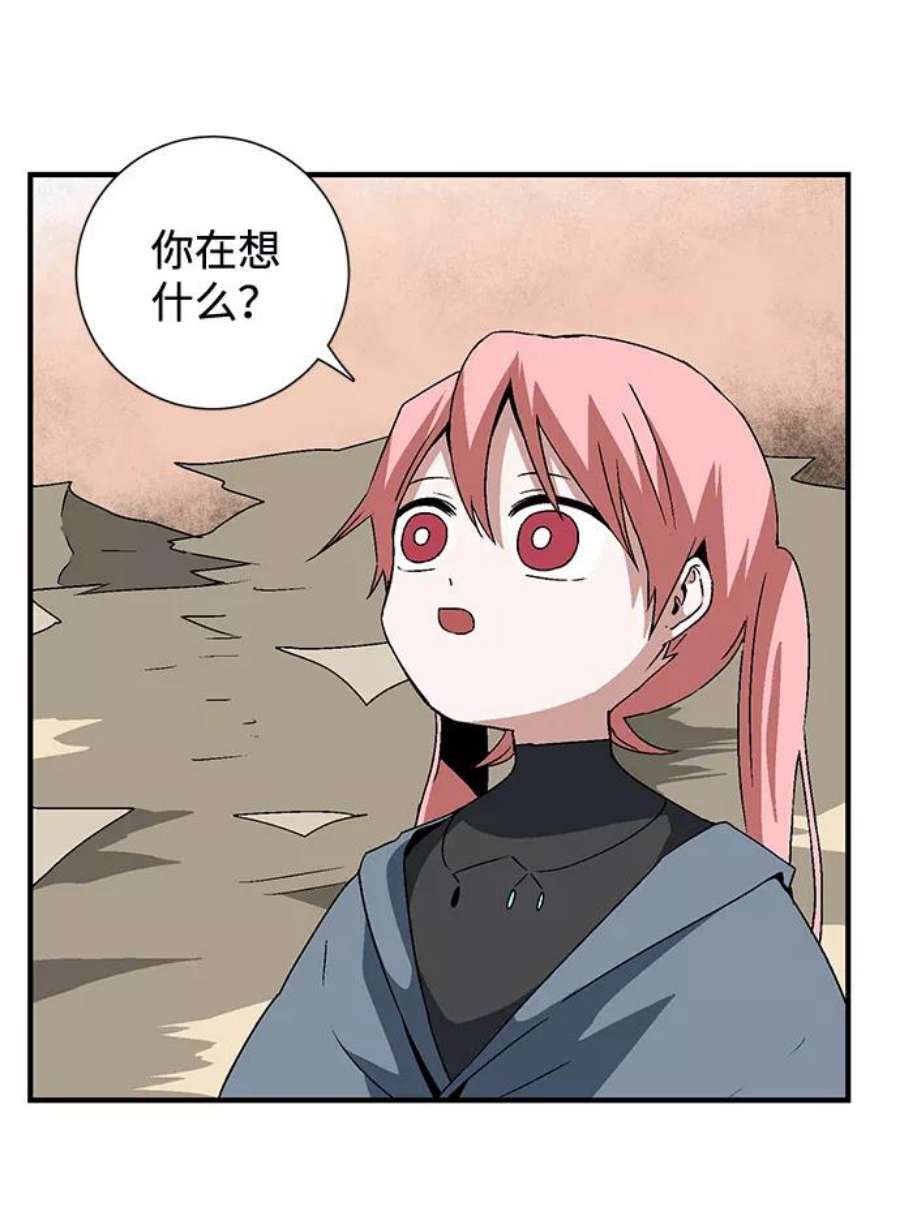 距魔王一步之遥第35话 王（6）