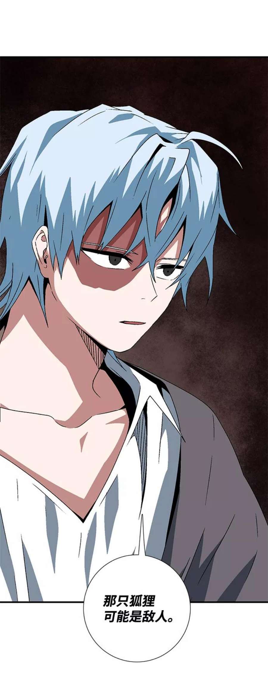 距魔王一步之遥第35话 王（6）