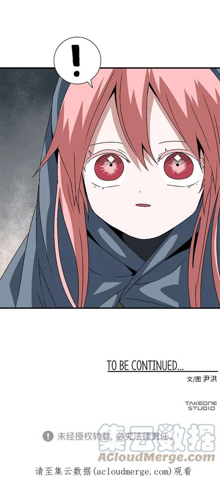 距魔王一步之遥第35话 王（6）