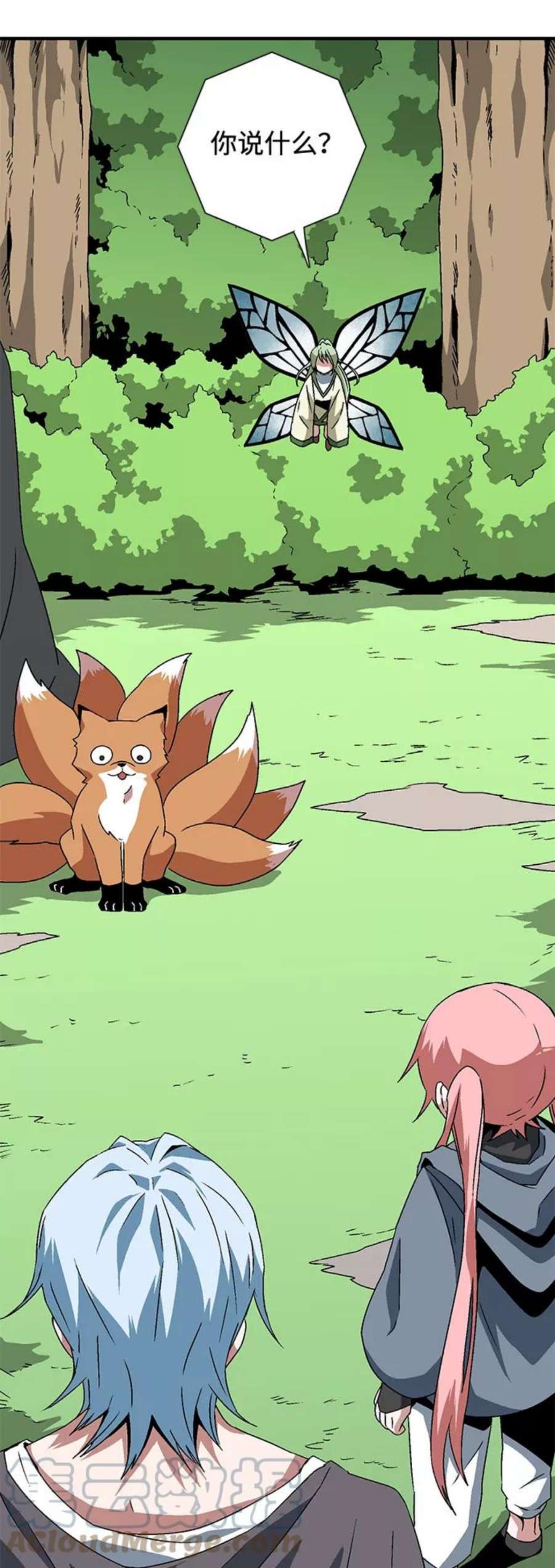 距魔王一步之遥第36话 拉格拉德（1）