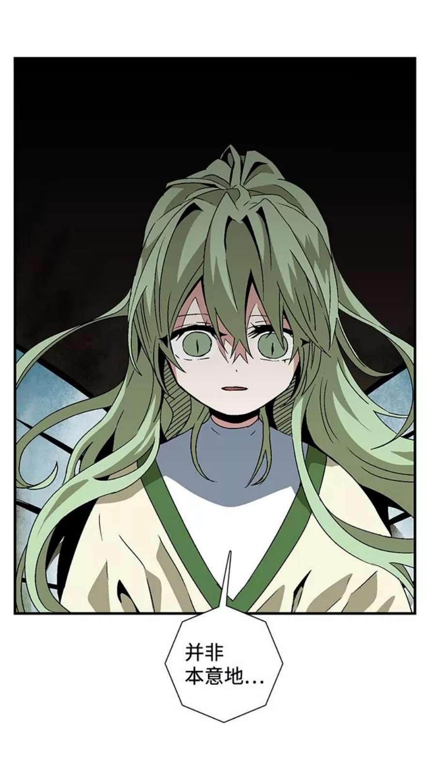 距魔王一步之遥第36话 拉格拉德（1）