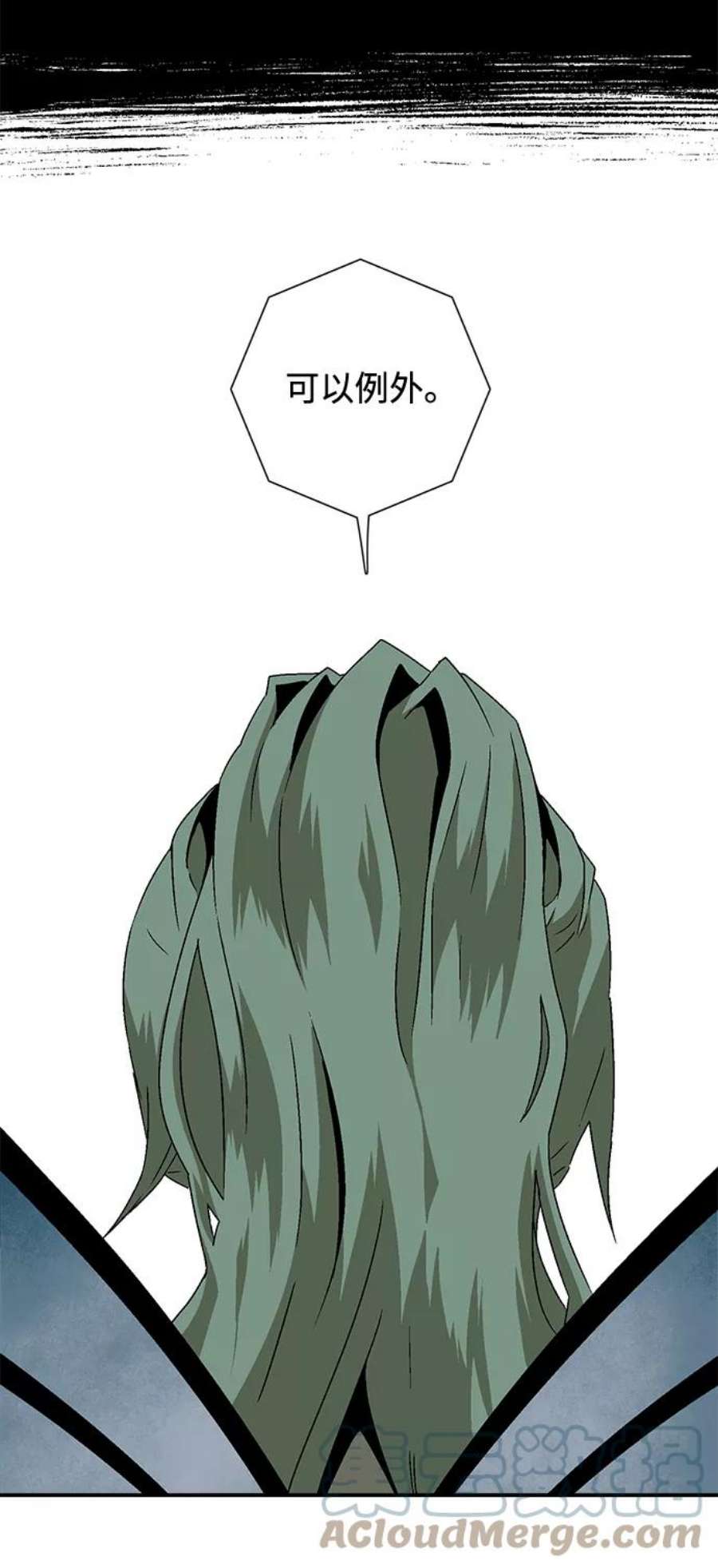 距魔王一步之遥第36话 拉格拉德（1）