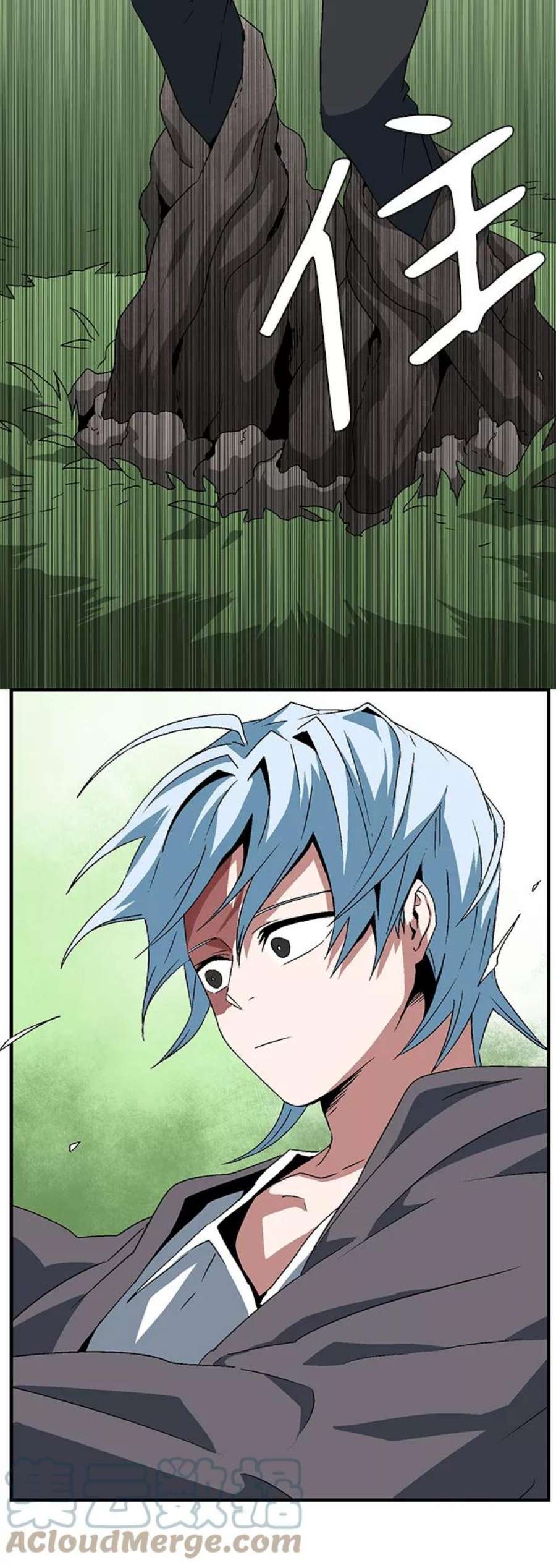 距魔王一步之遥第36话 拉格拉德（1）