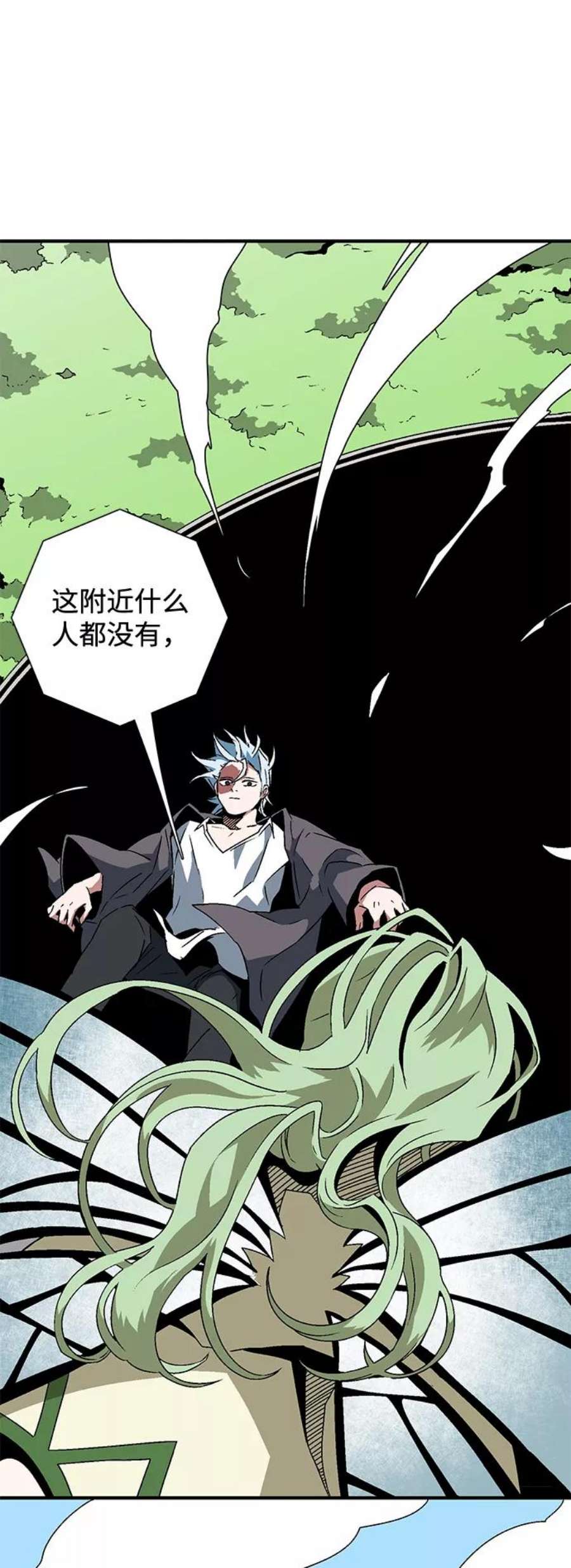 距魔王一步之遥第36话 拉格拉德（1）