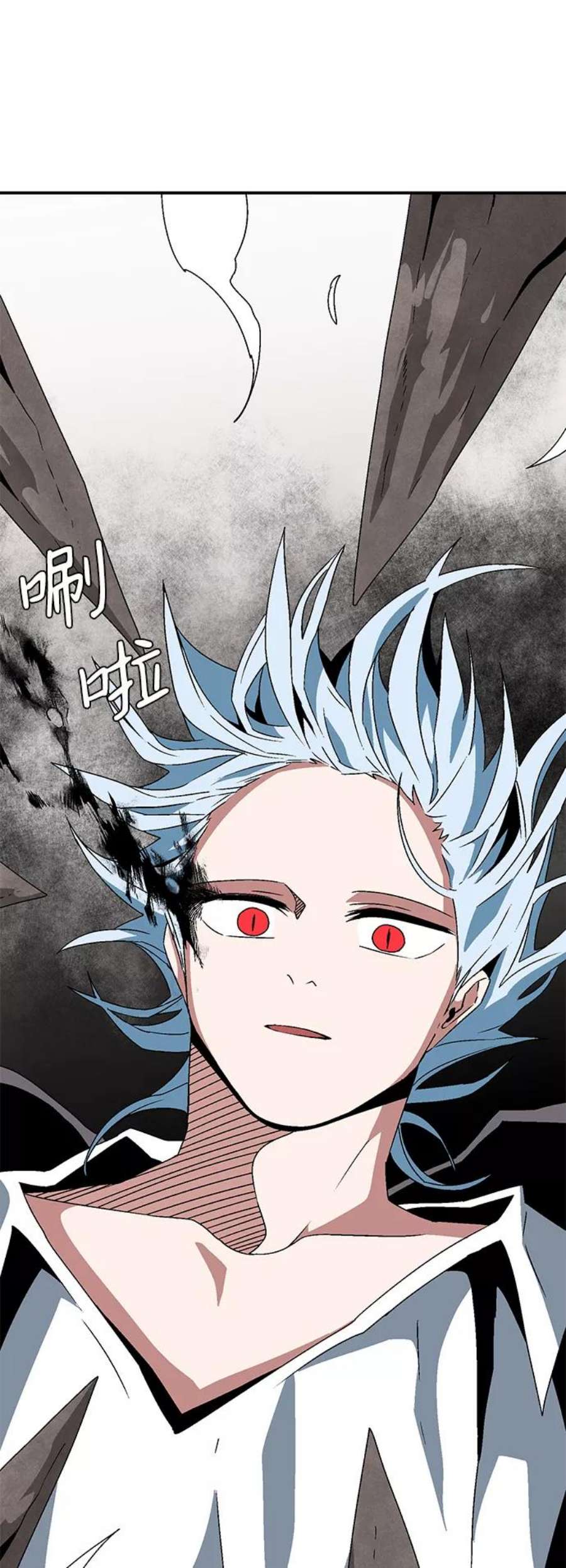 距魔王一步之遥第36话 拉格拉德（1）