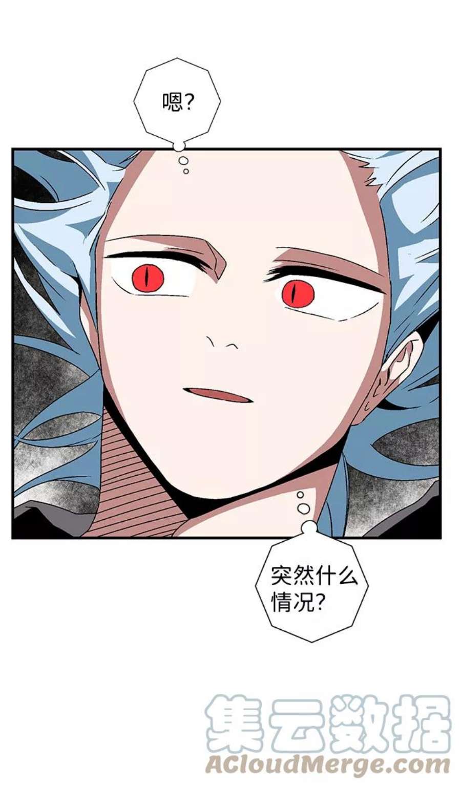 距魔王一步之遥第36话 拉格拉德（1）