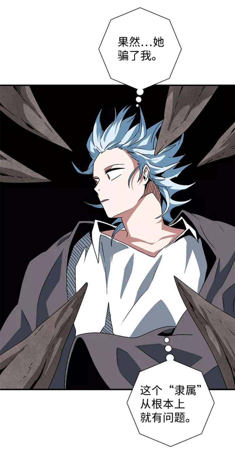 距魔王一步之遥第36话 拉格拉德（1）