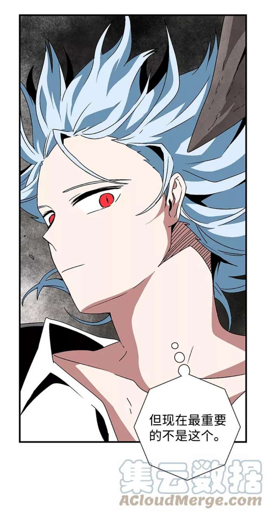 距魔王一步之遥第36话 拉格拉德（1）