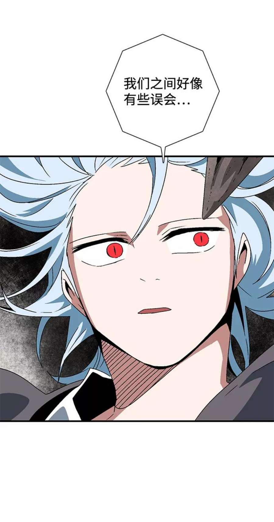 距魔王一步之遥第36话 拉格拉德（1）