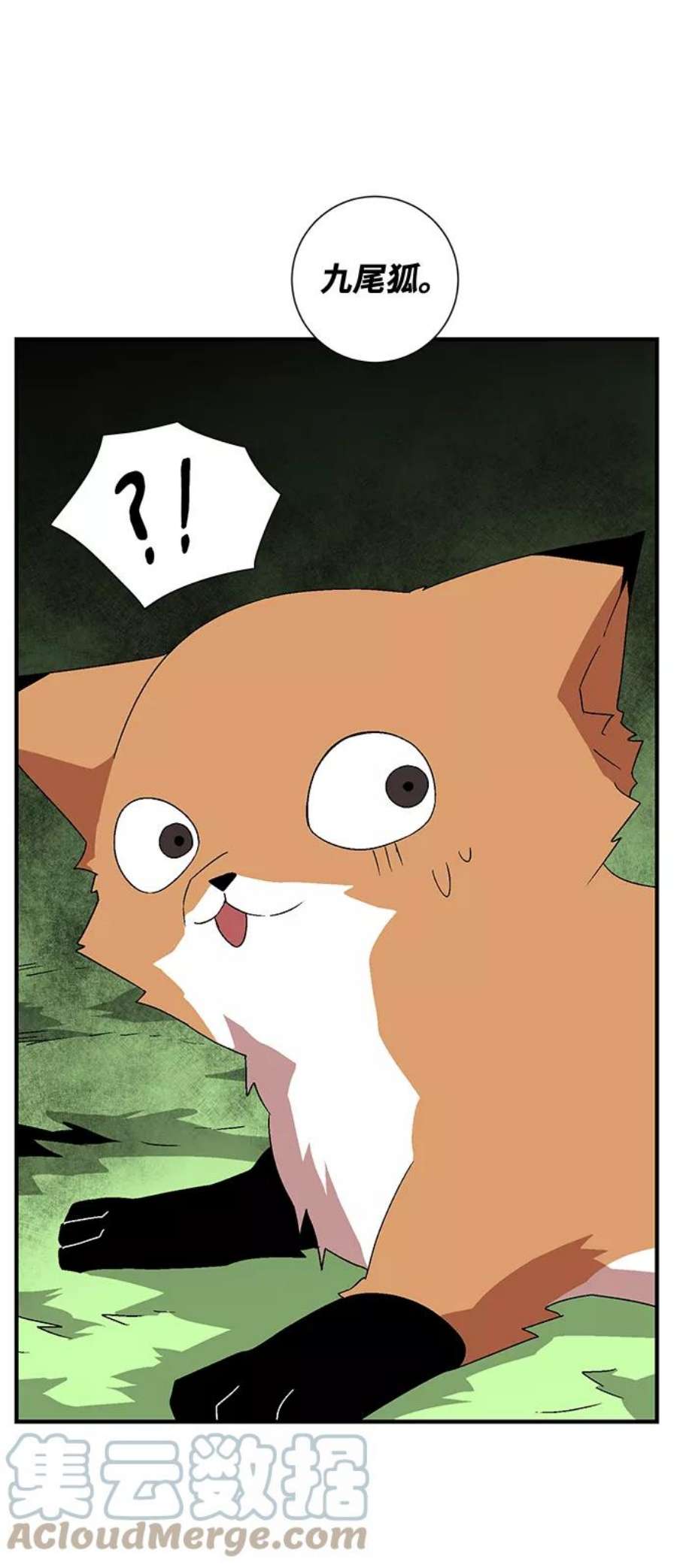 距魔王一步之遥第36话 拉格拉德（1）