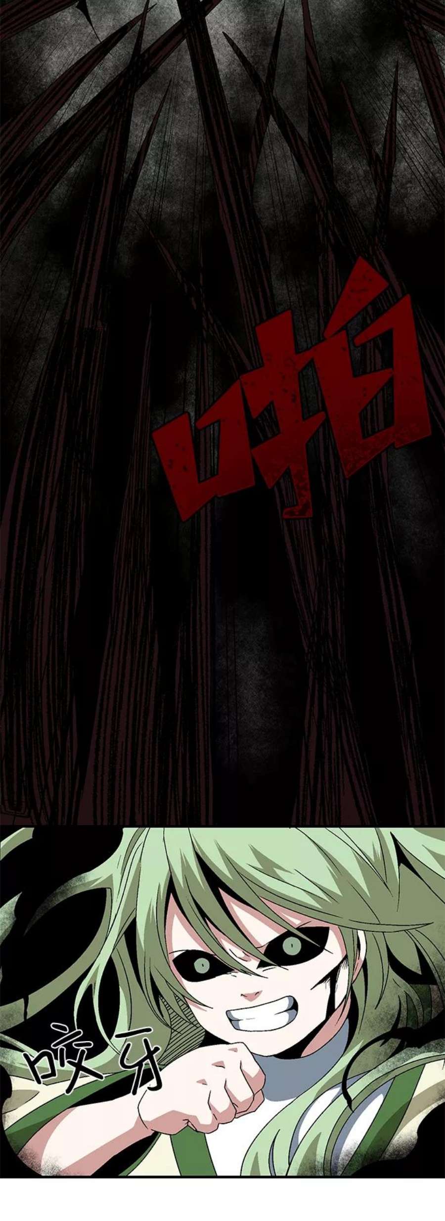 距魔王一步之遥第37话 拉格拉德（2）