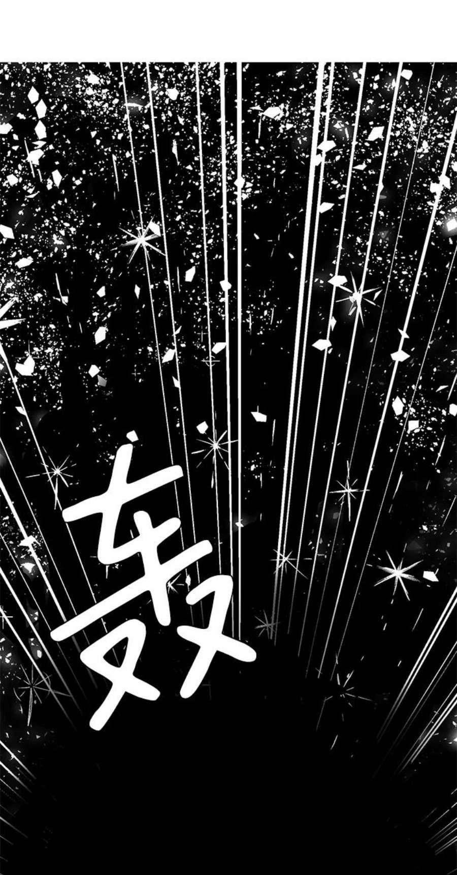 距魔王一步之遥第37话 拉格拉德（2）