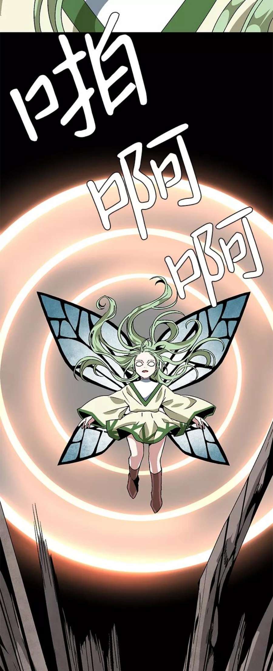 距魔王一步之遥第37话 拉格拉德（2）