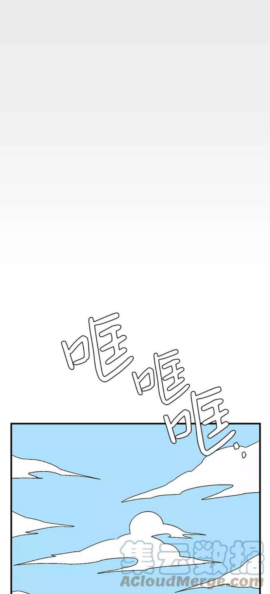 距魔王一步之遥第37话 拉格拉德（2）