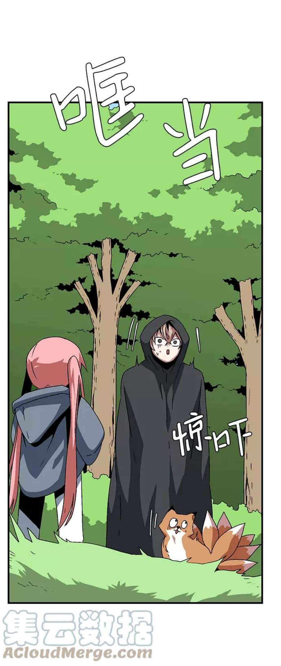 距魔王一步之遥第37话 拉格拉德（2）