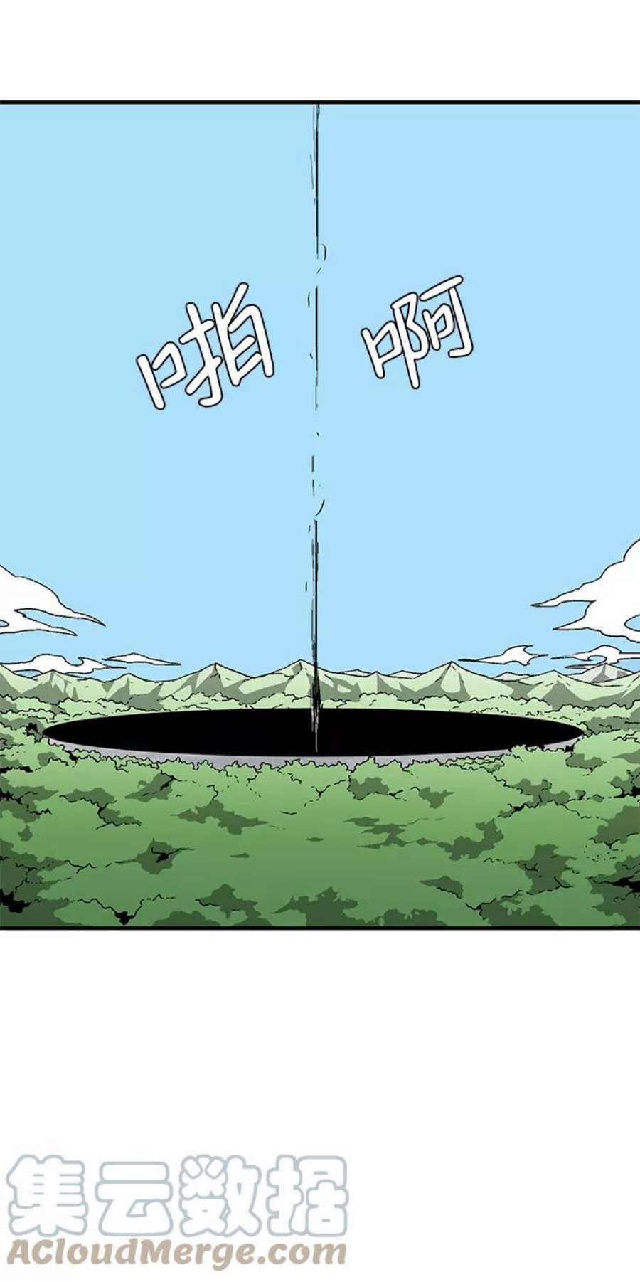 距魔王一步之遥第37话 拉格拉德（2）