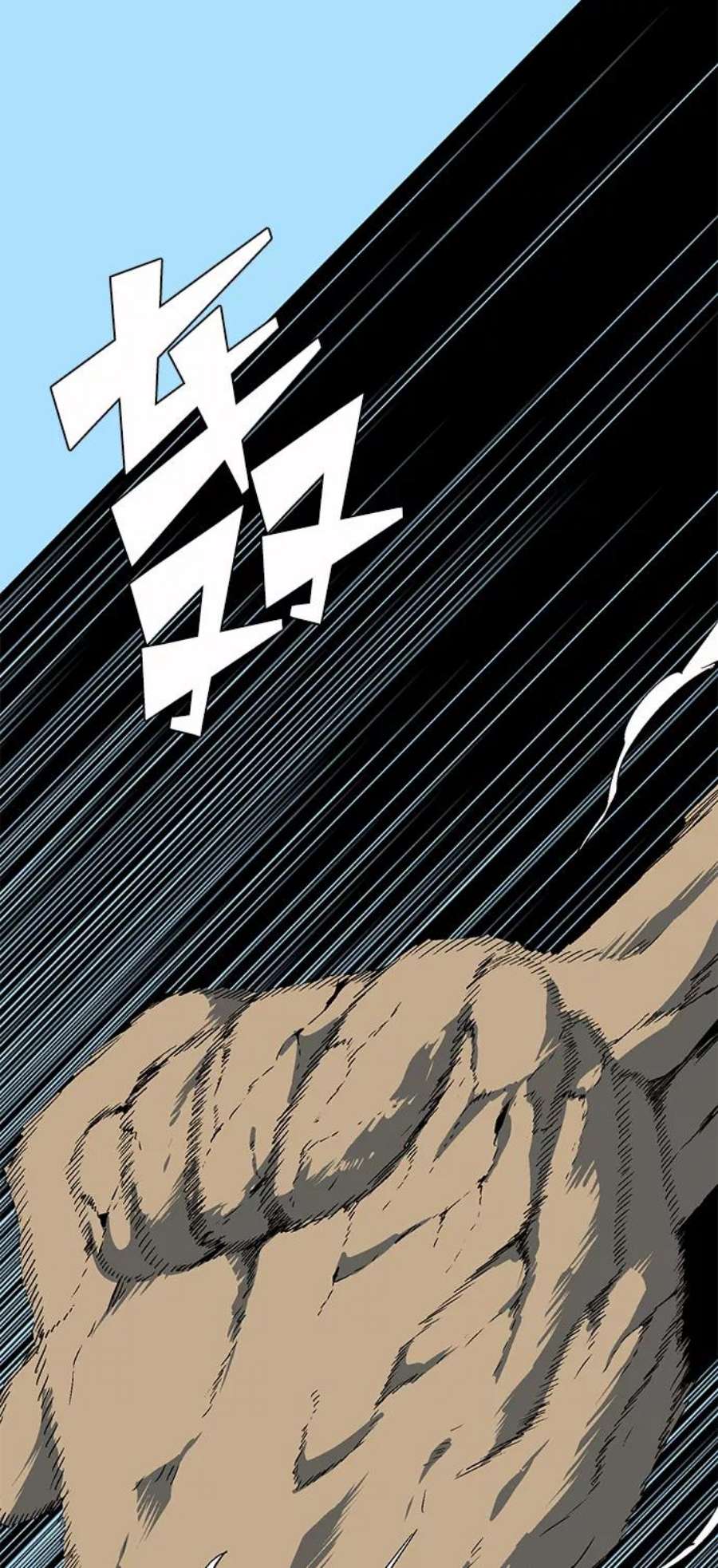 距魔王一步之遥第37话 拉格拉德（2）