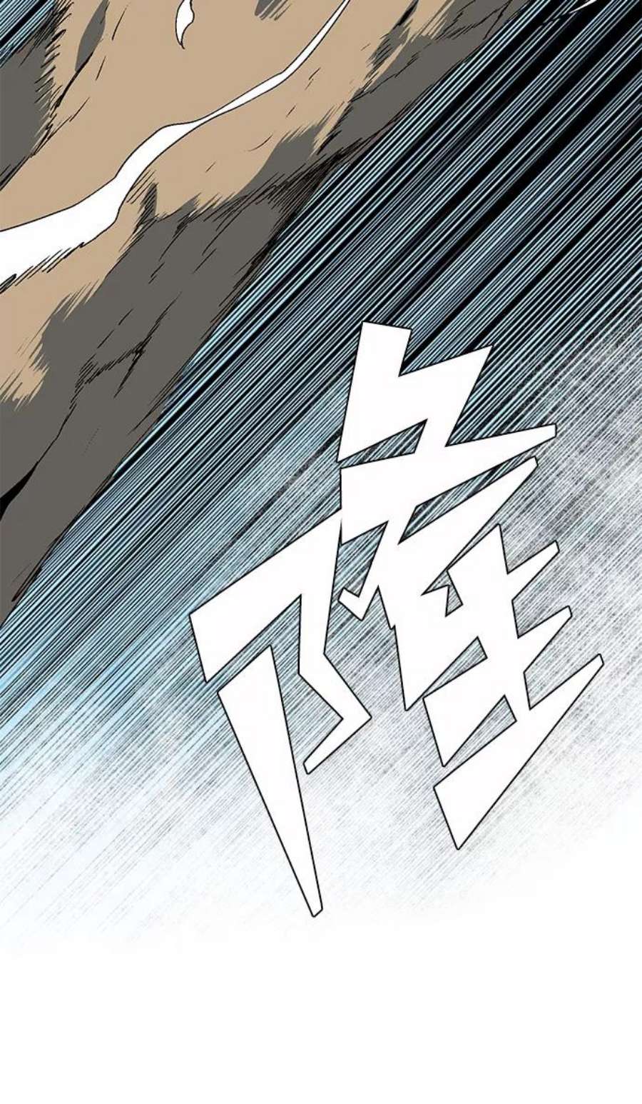 距魔王一步之遥第37话 拉格拉德（2）