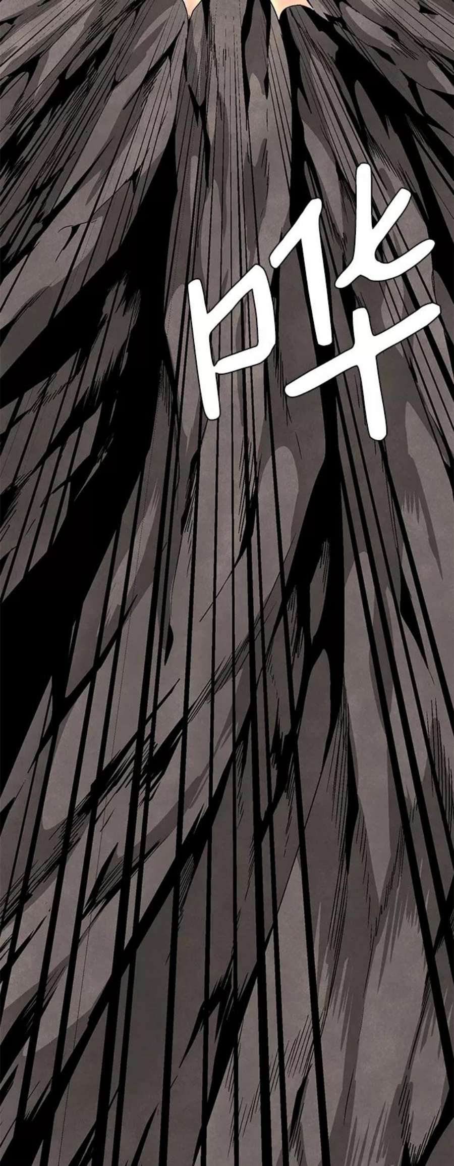 距魔王一步之遥第37话 拉格拉德（2）