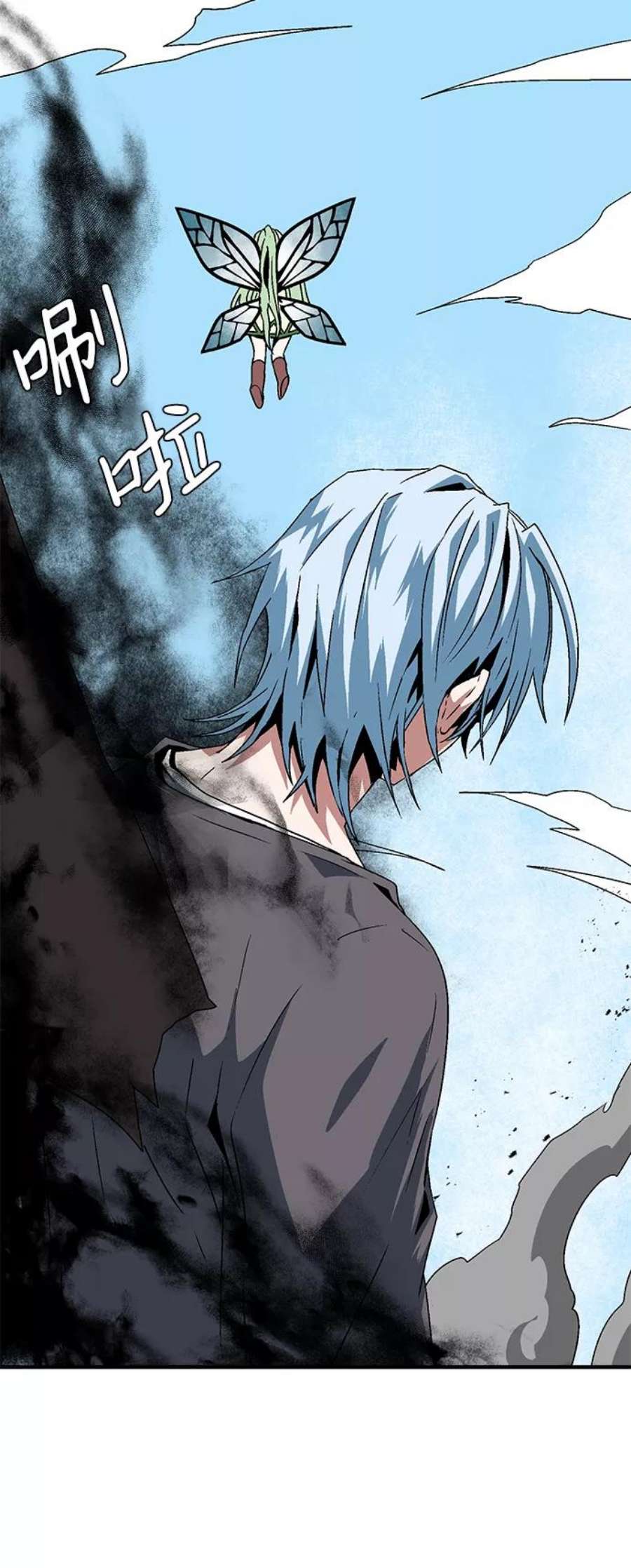 距魔王一步之遥第37话 拉格拉德（2）