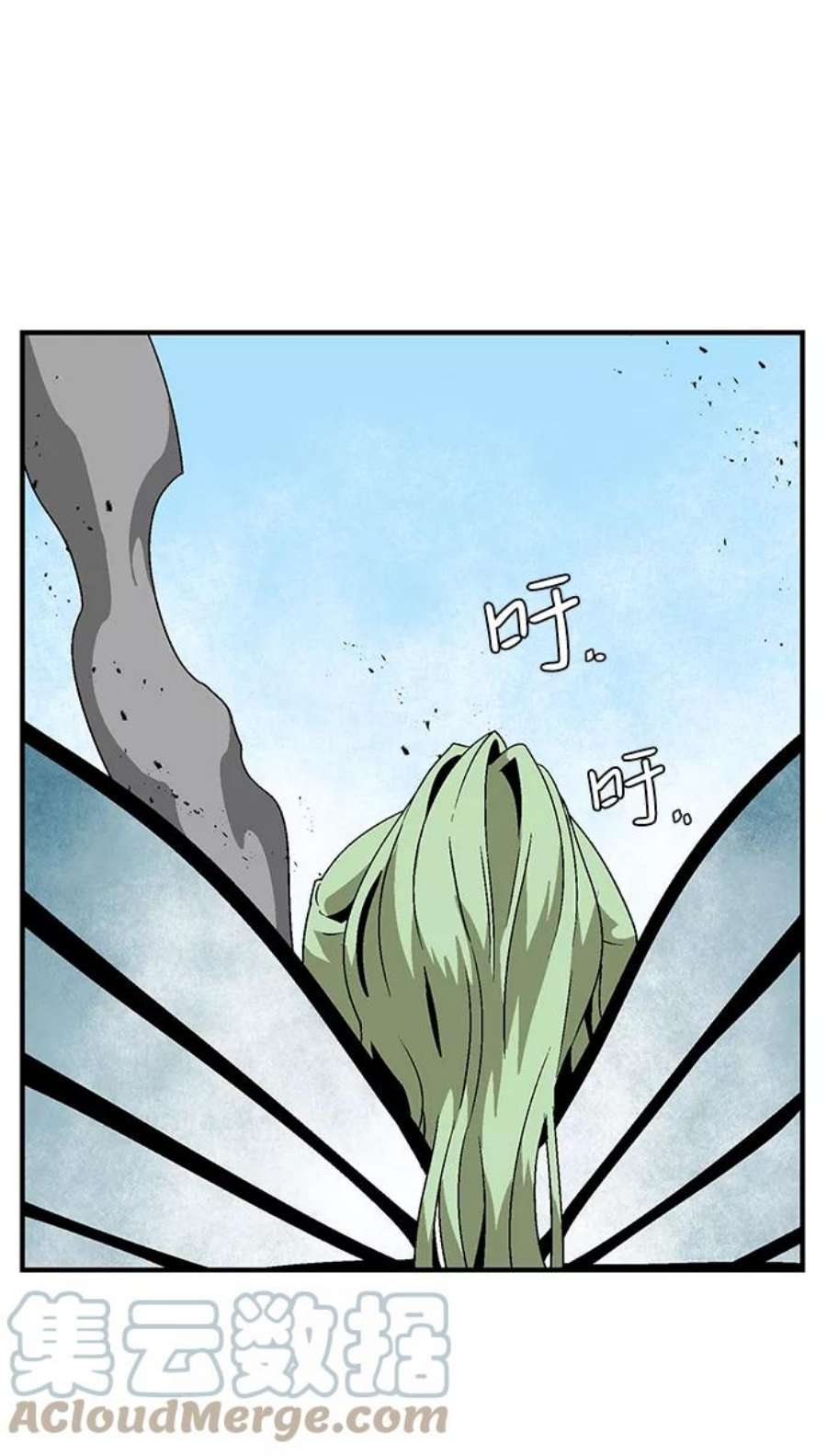 距魔王一步之遥第37话 拉格拉德（2）