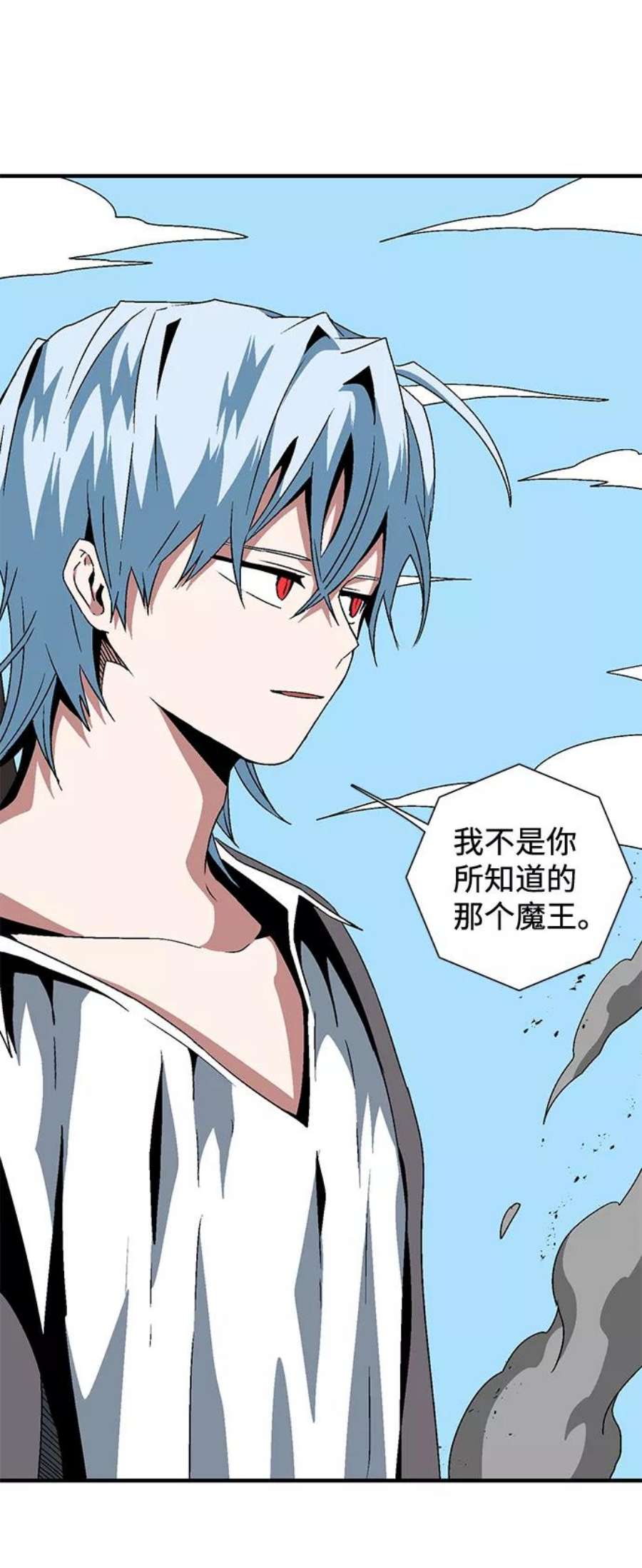 距魔王一步之遥第37话 拉格拉德（2）