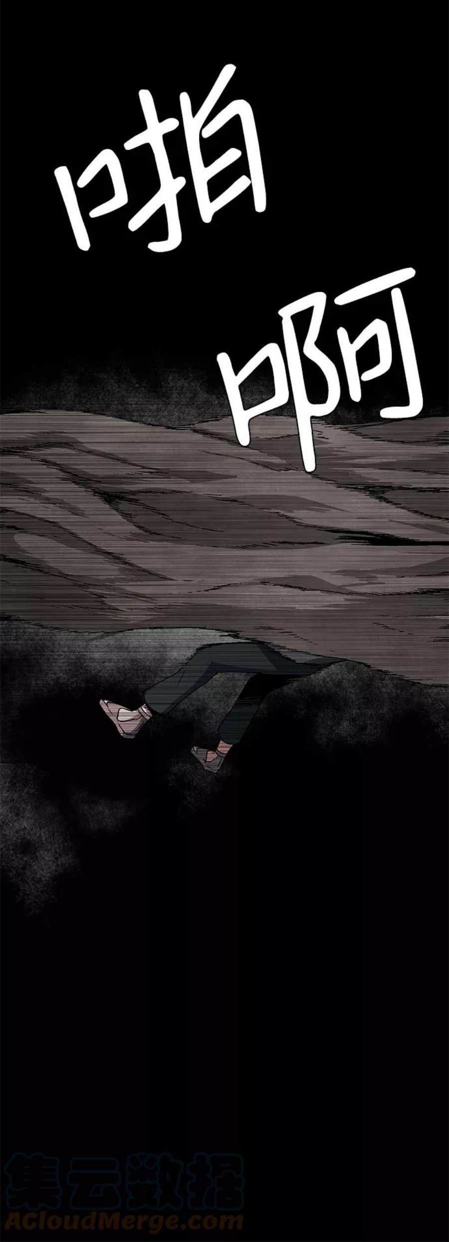 距魔王一步之遥第37话 拉格拉德（2）