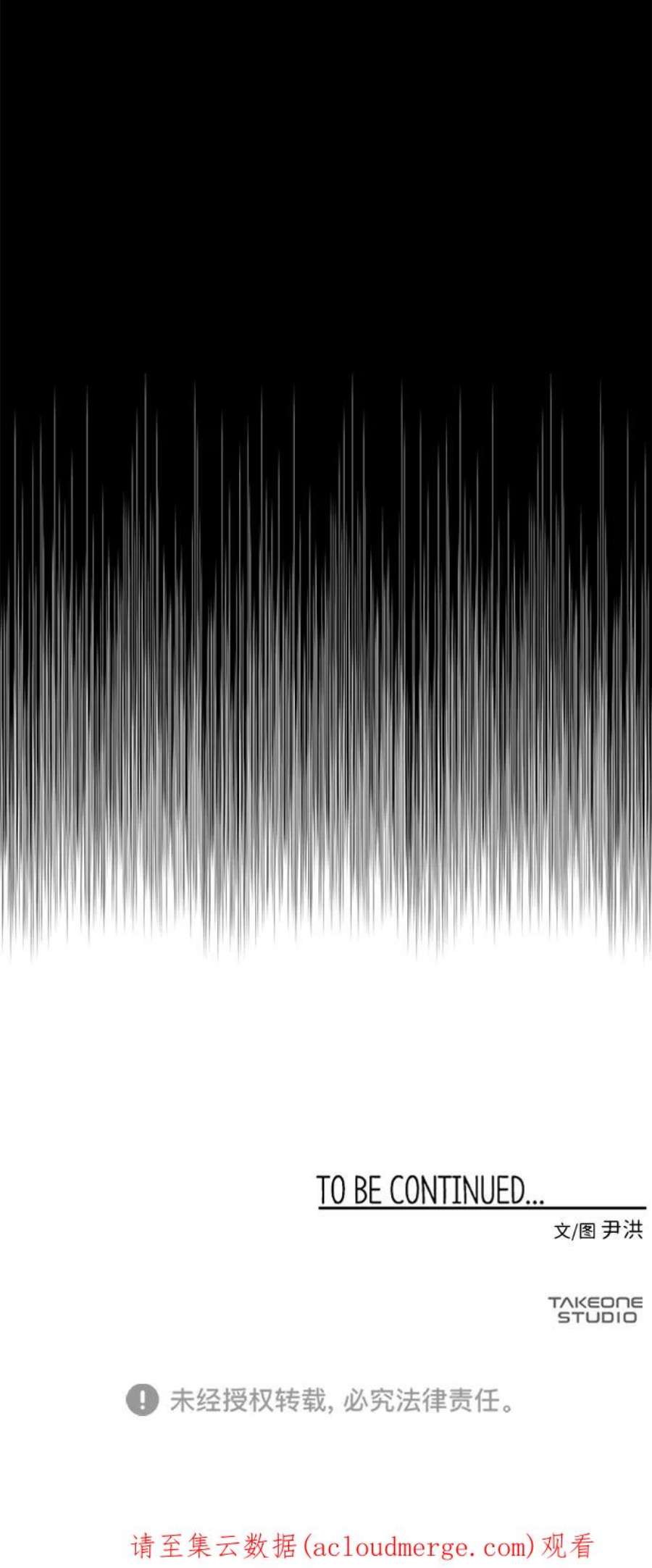 距魔王一步之遥第37话 拉格拉德（2）