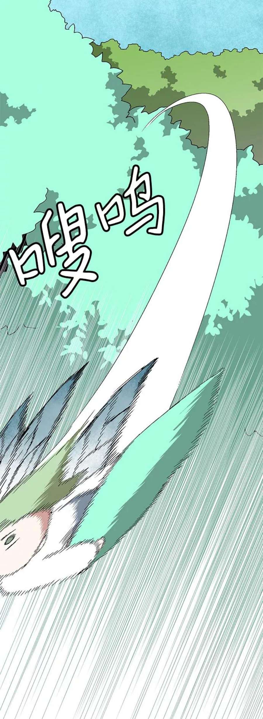 距魔王一步之遥第38话 伊丽丝（4）