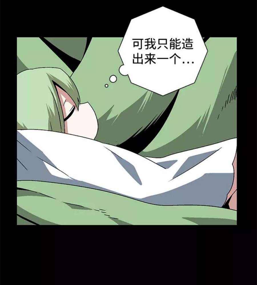 距魔王一步之遥第38话 伊丽丝（4）