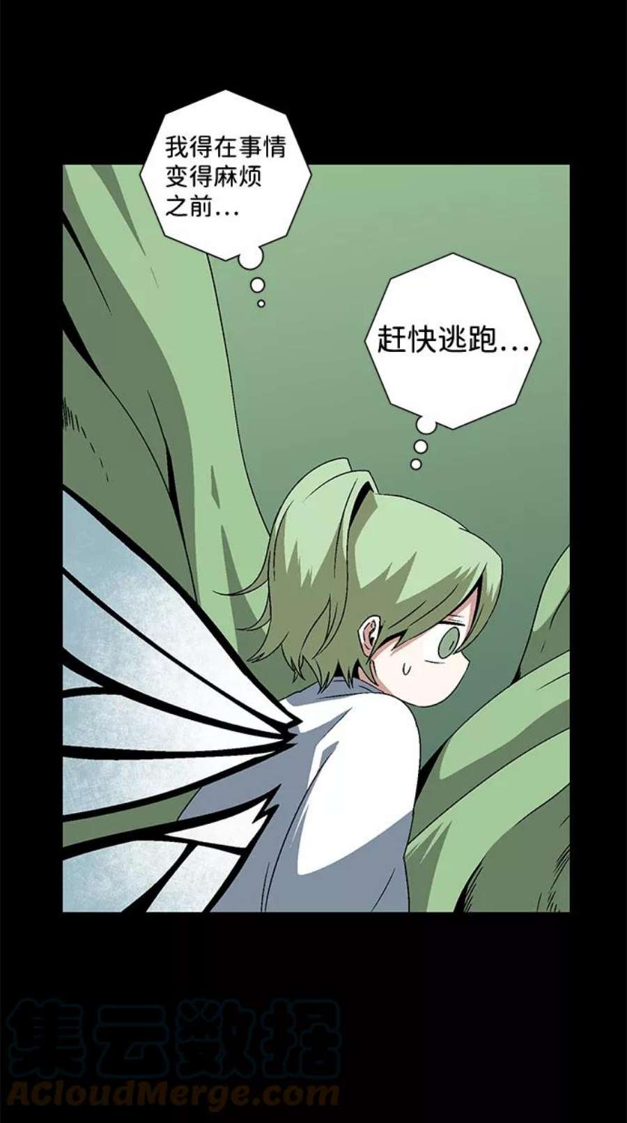 距魔王一步之遥第38话 伊丽丝（4）