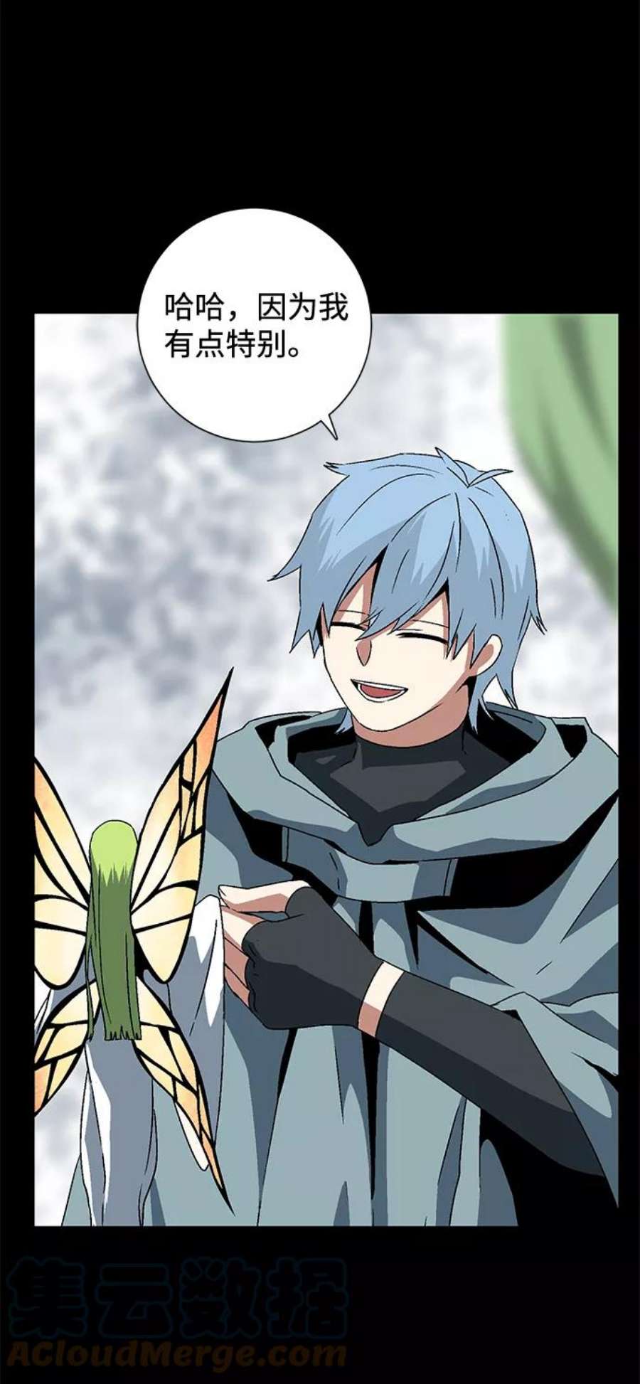 距魔王一步之遥第38话 伊丽丝（4）