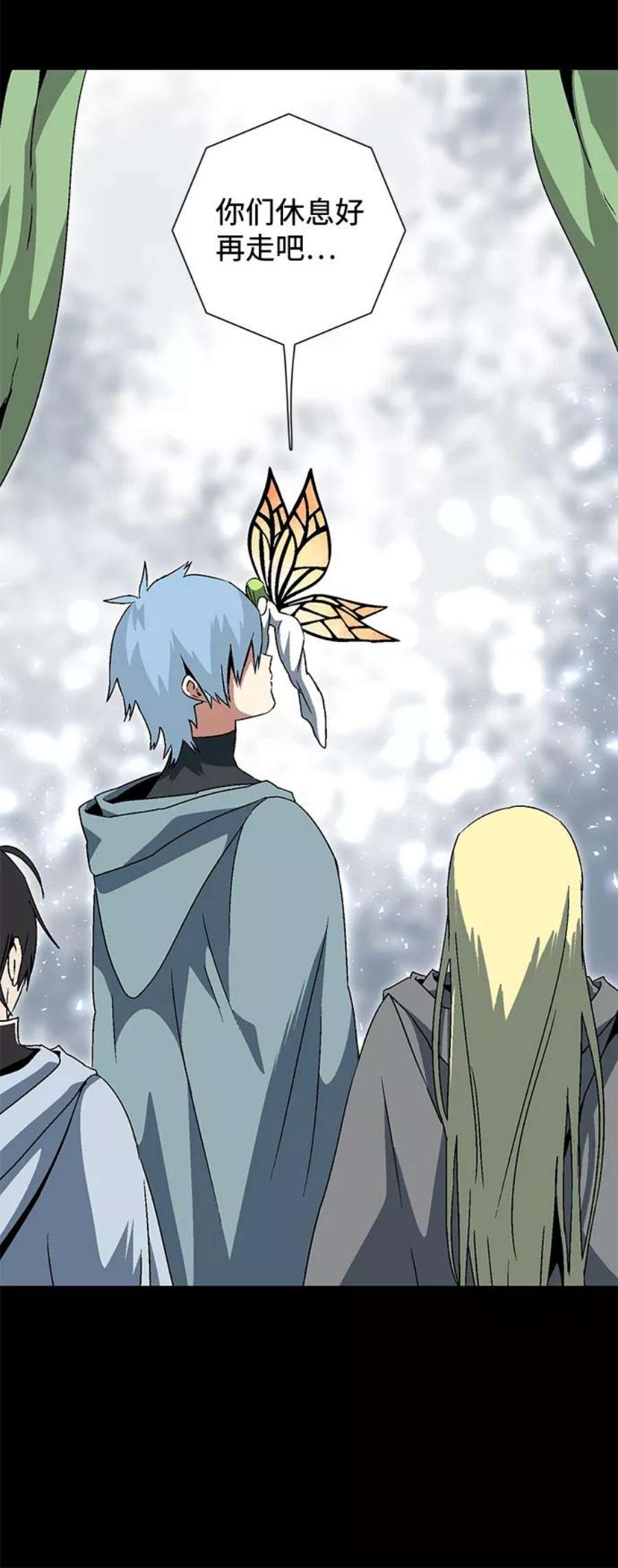 距魔王一步之遥第38话 伊丽丝（4）