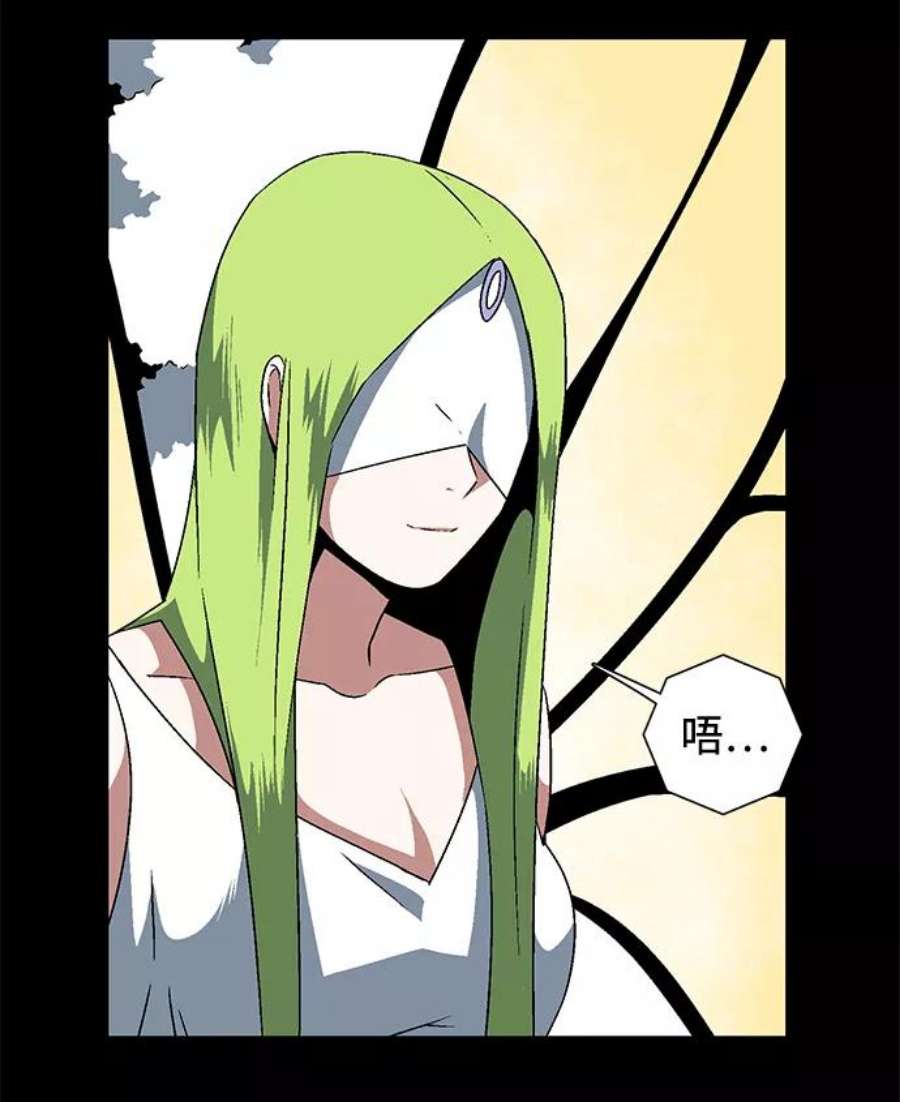 距魔王一步之遥第38话 伊丽丝（4）