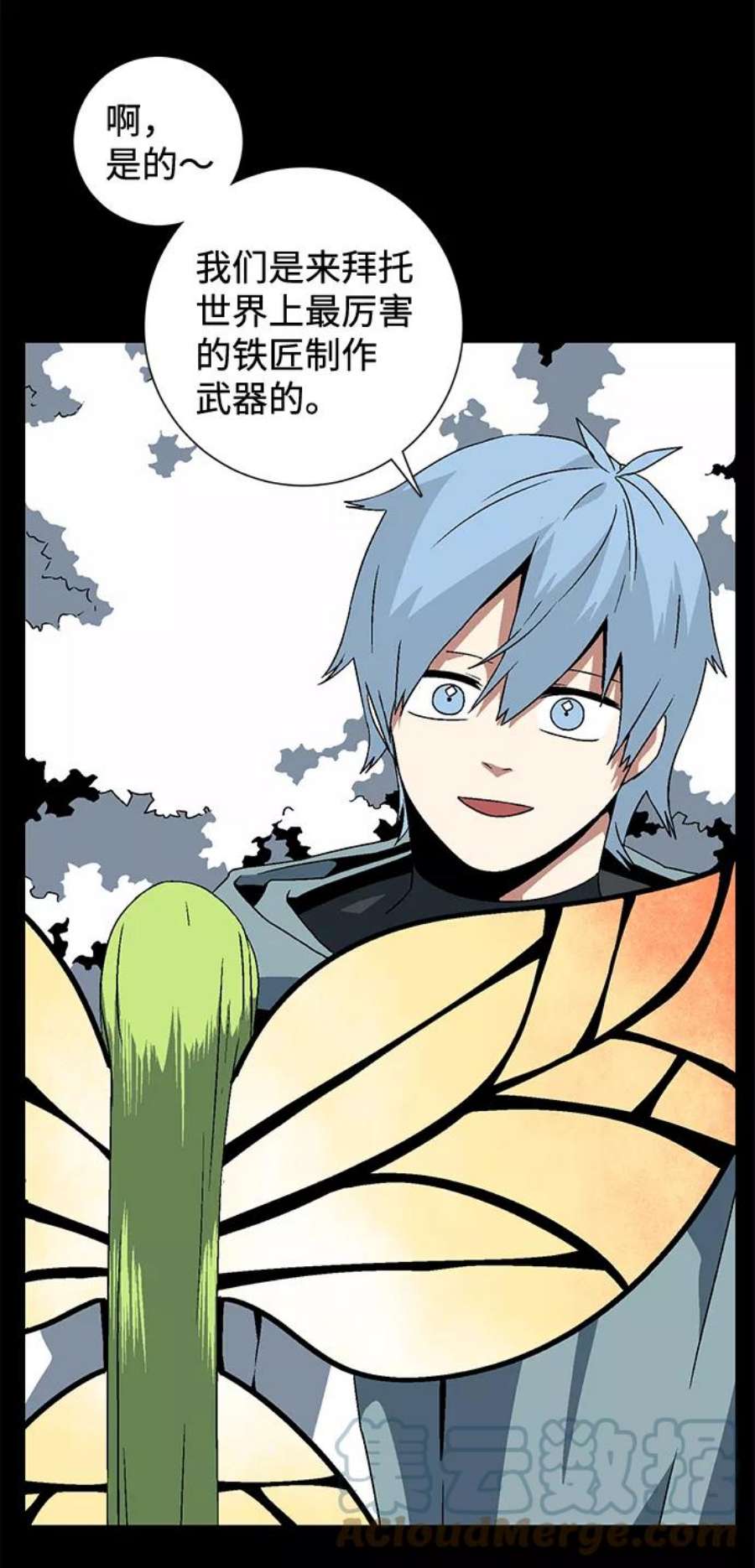 距魔王一步之遥第38话 伊丽丝（4）