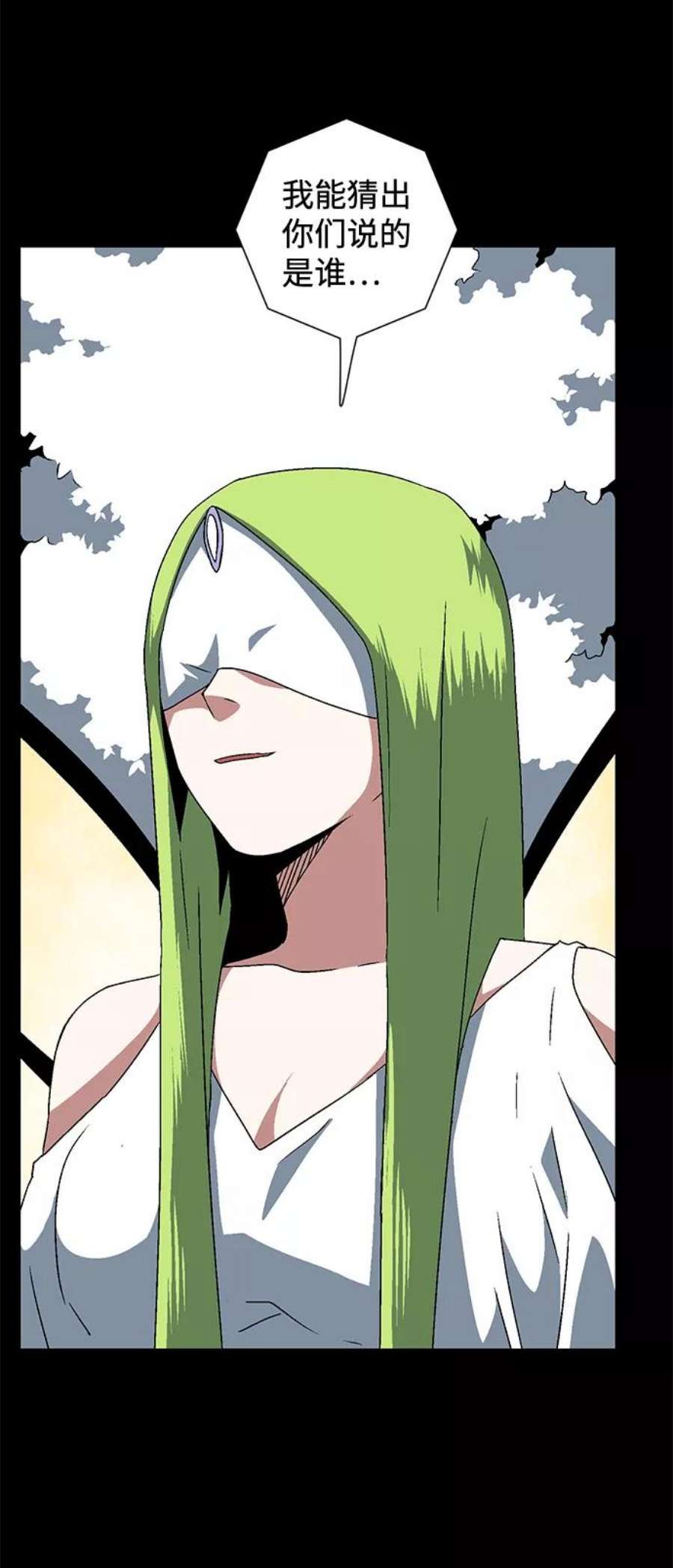 距魔王一步之遥第38话 伊丽丝（4）