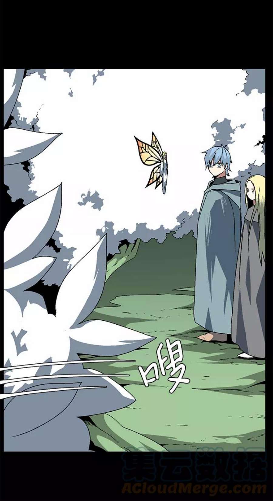 距魔王一步之遥第38话 伊丽丝（4）