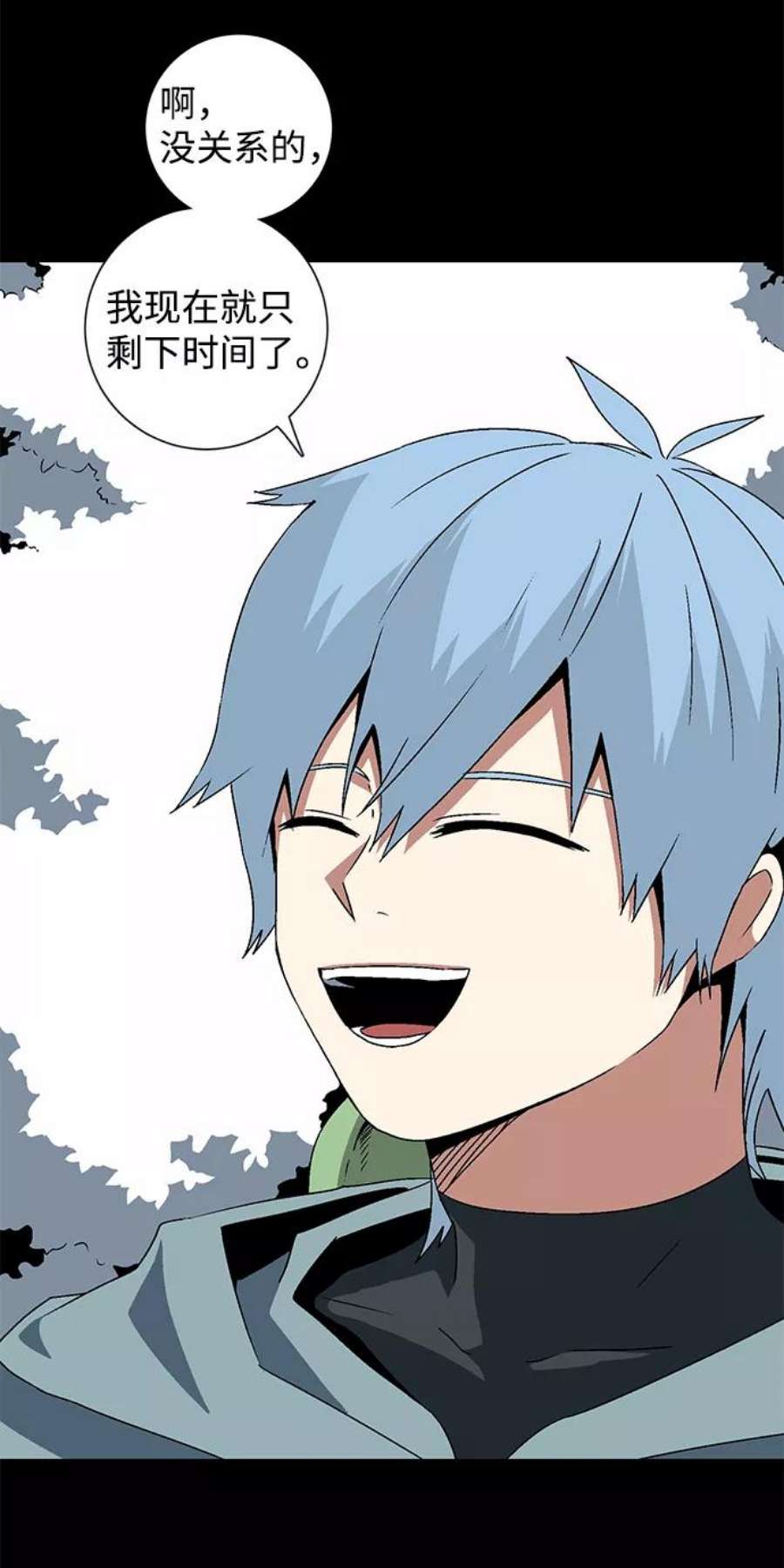 距魔王一步之遥第38话 伊丽丝（4）