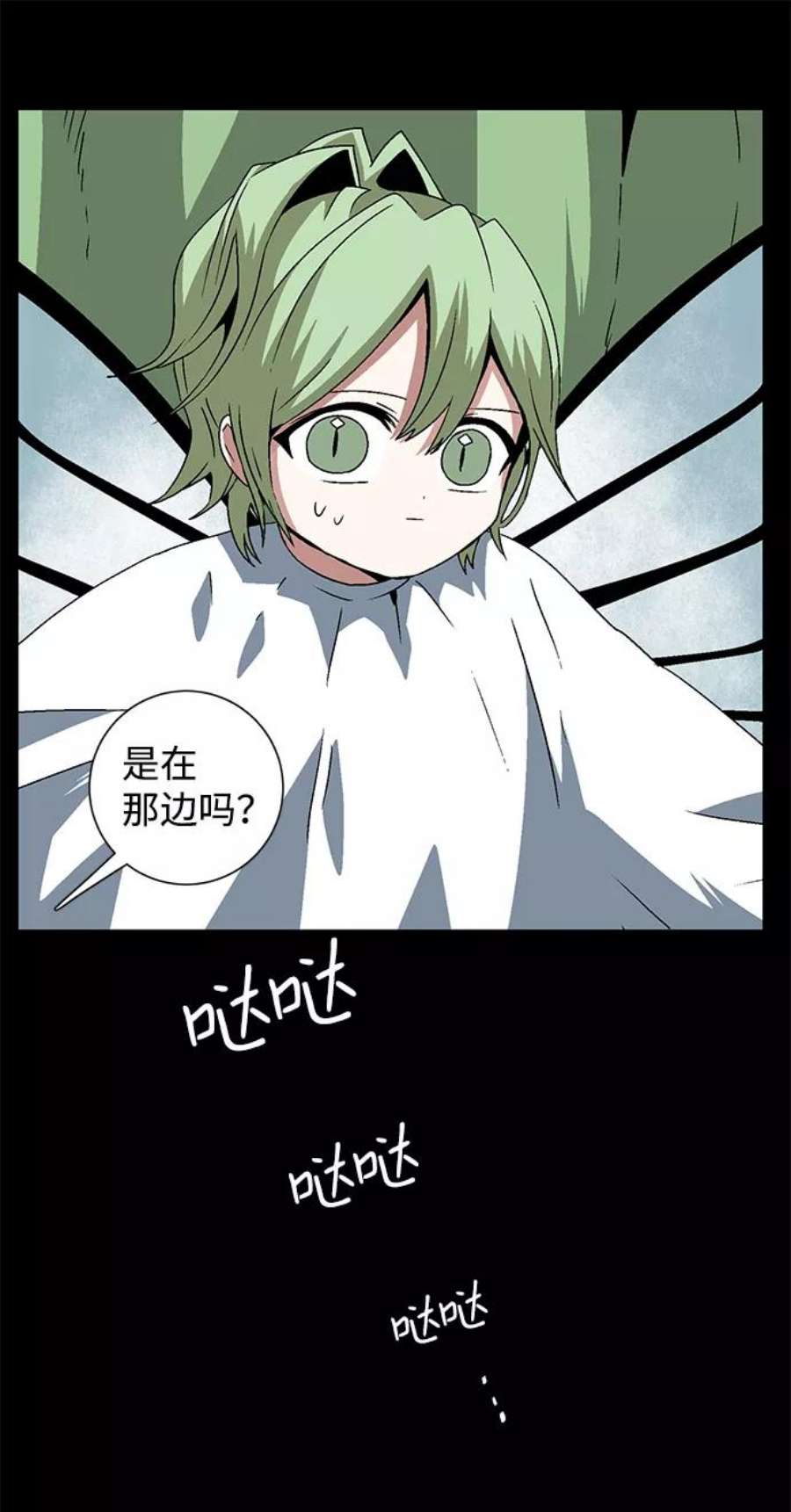 距魔王一步之遥第38话 伊丽丝（4）