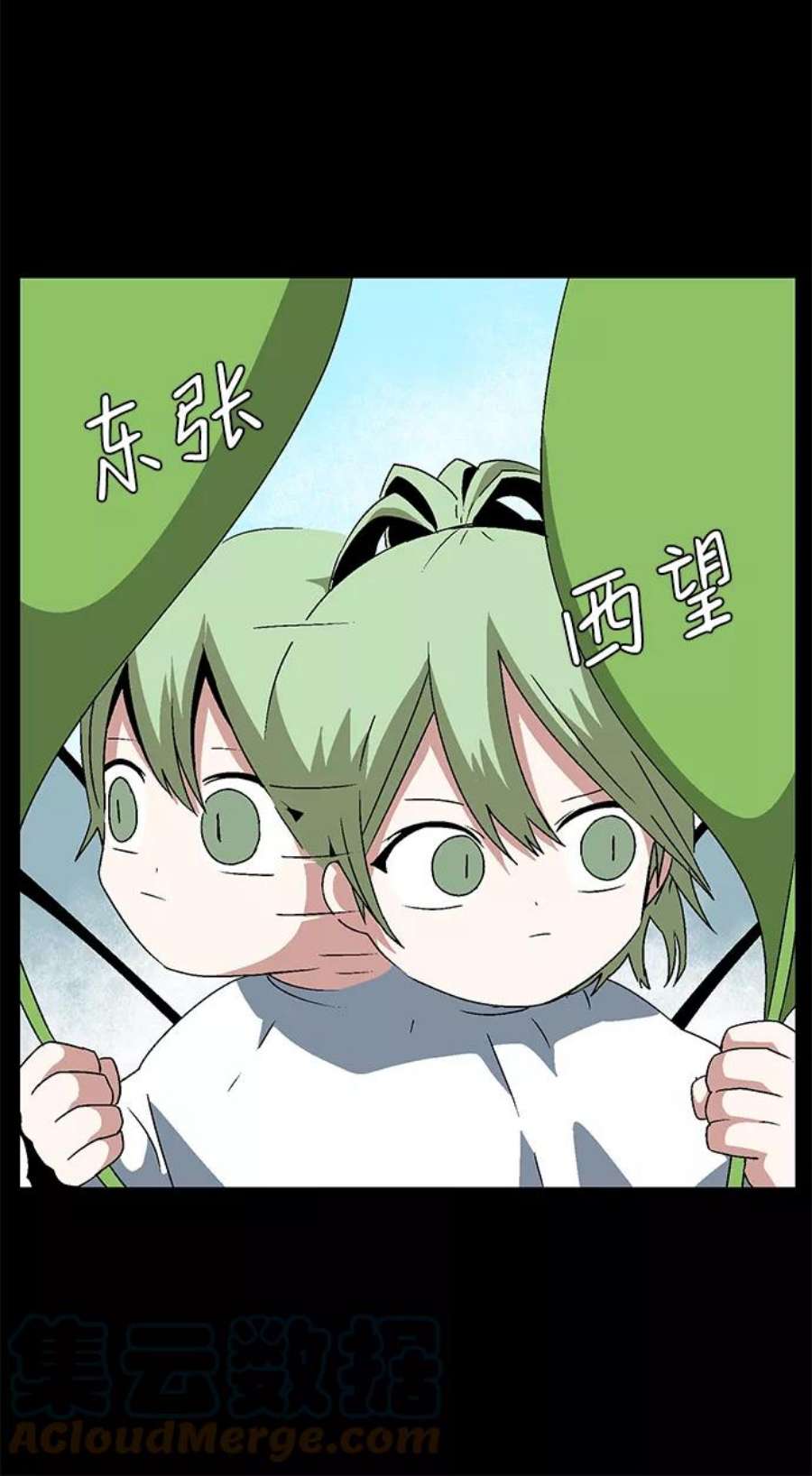 距魔王一步之遥第38话 伊丽丝（4）