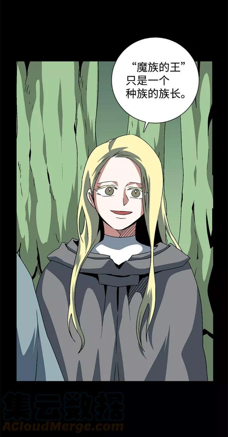 距魔王一步之遥第38话 伊丽丝（4）