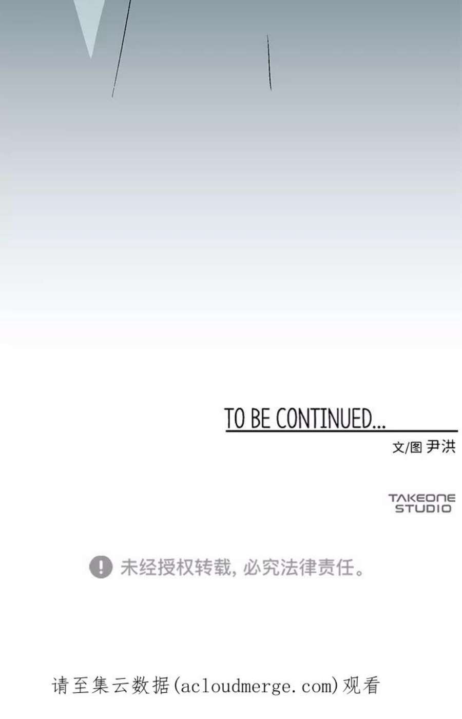 距魔王一步之遥第38话 伊丽丝（4）