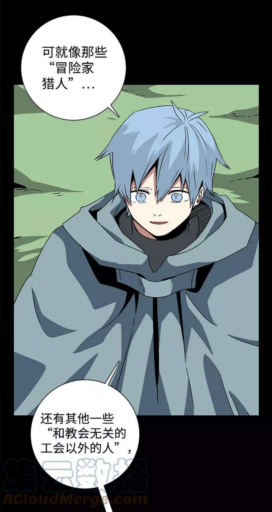 距魔王一步之遥第39话 伊丽丝（5）