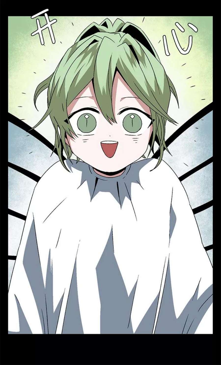 距魔王一步之遥第39话 伊丽丝（5）