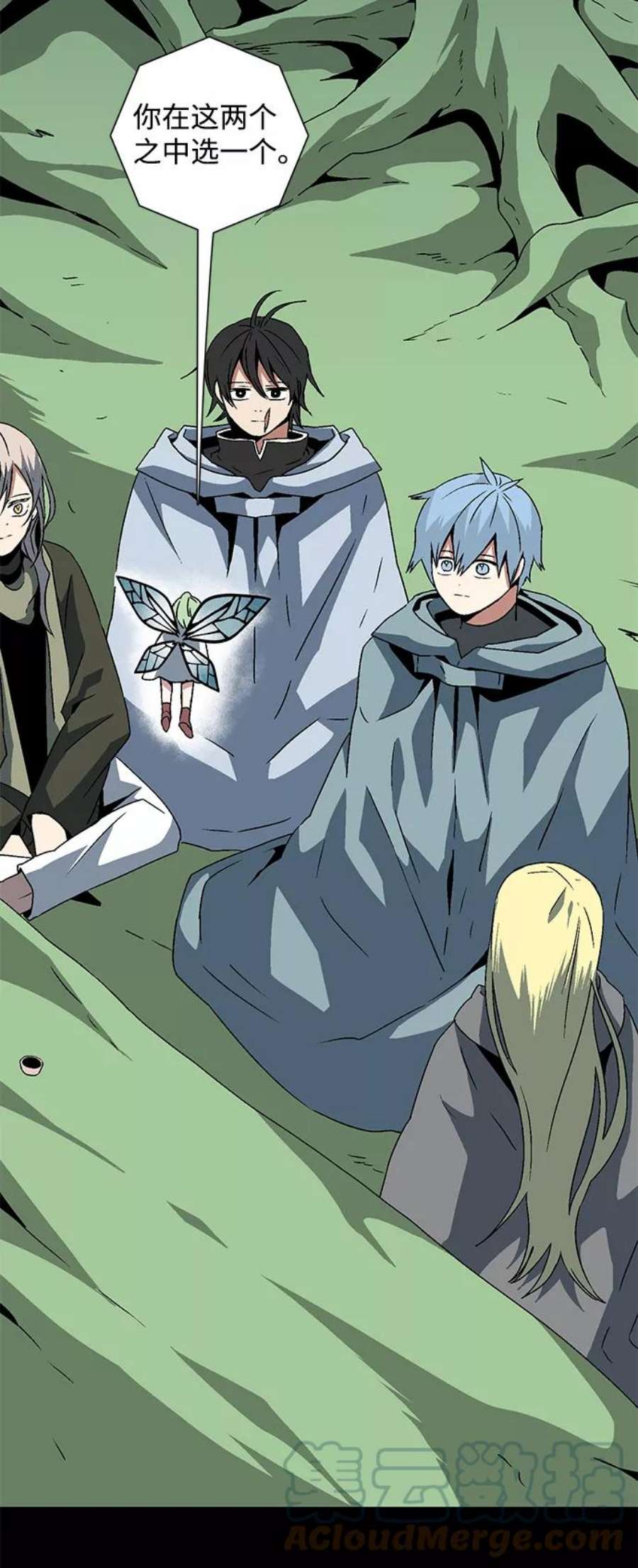 距魔王一步之遥第39话 伊丽丝（5）