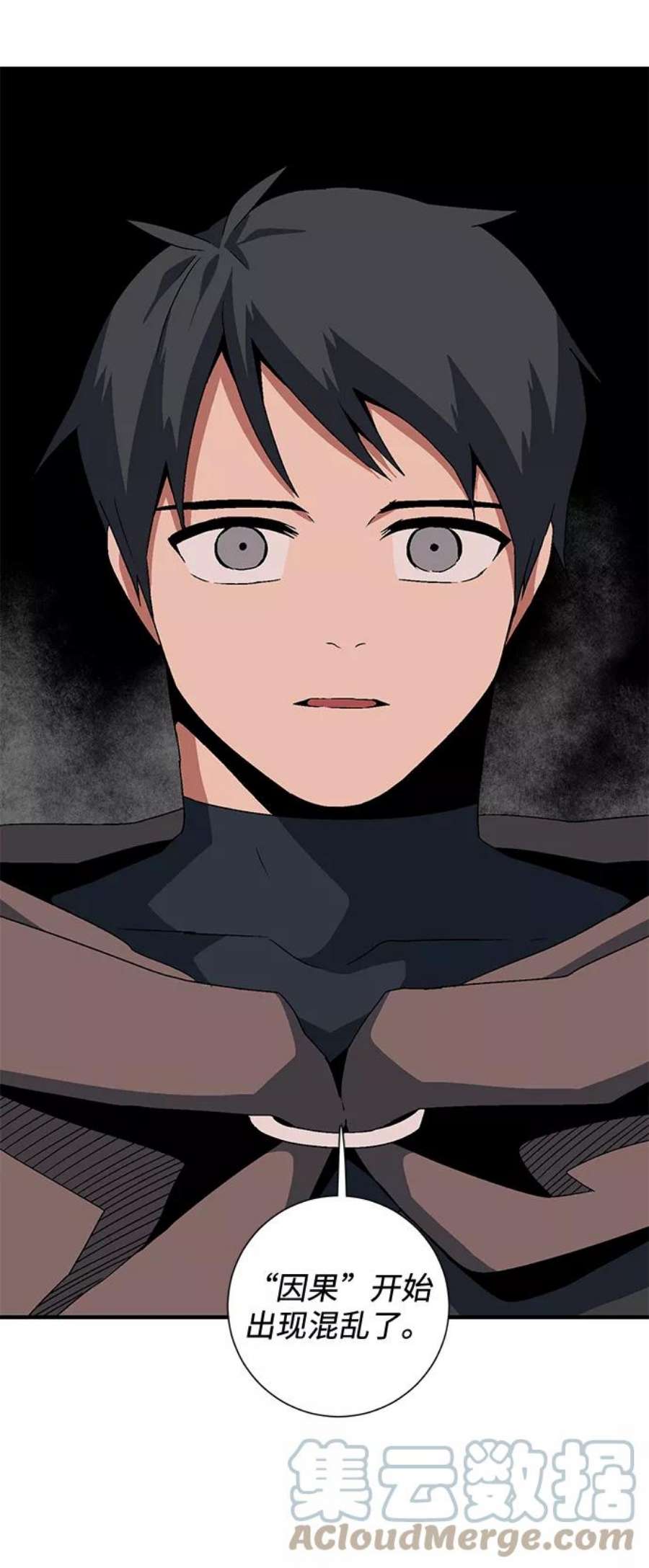 距魔王一步之遥第39话 伊丽丝（5）