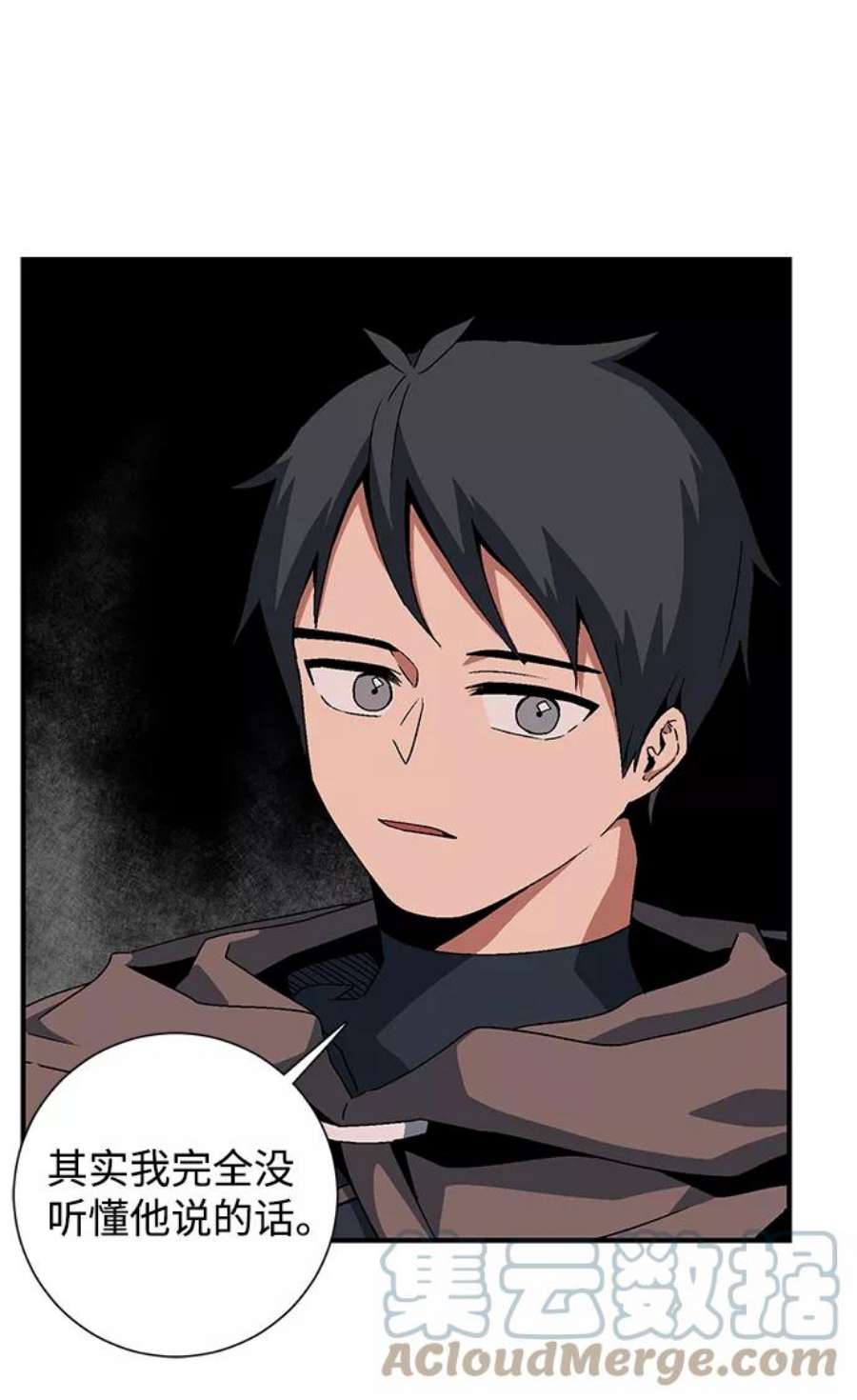 距魔王一步之遥第39话 伊丽丝（5）