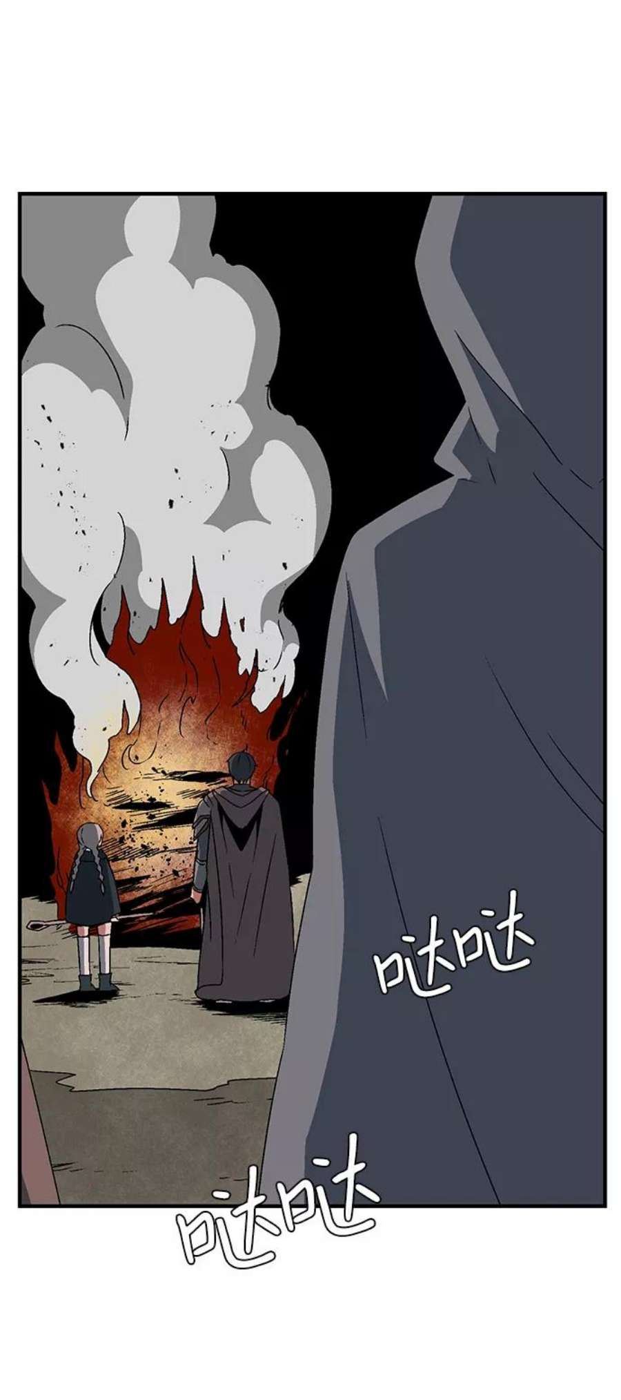 距魔王一步之遥第39话 伊丽丝（5）