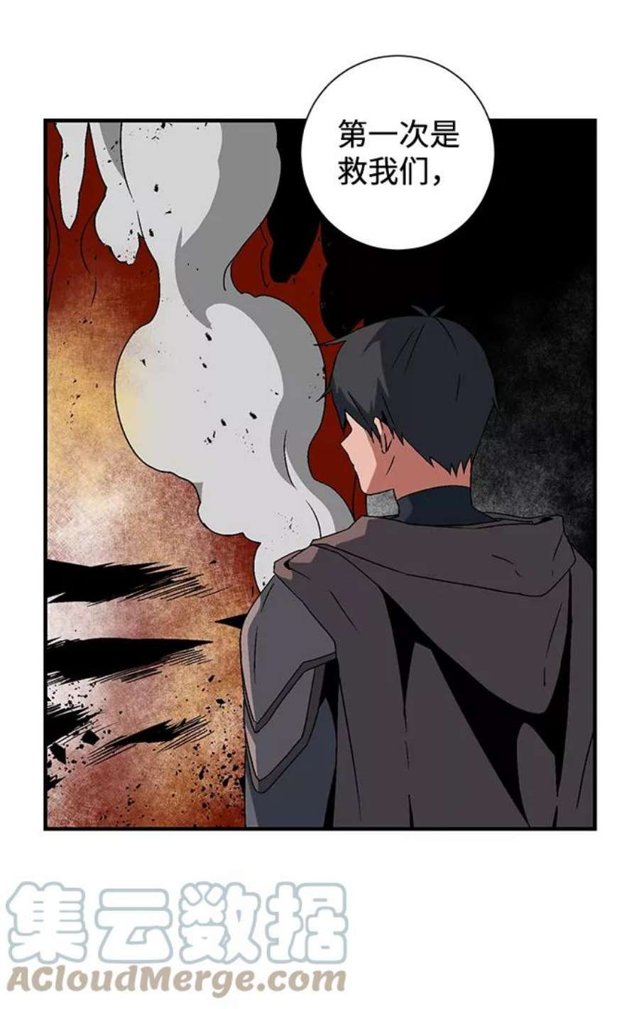 距魔王一步之遥第39话 伊丽丝（5）